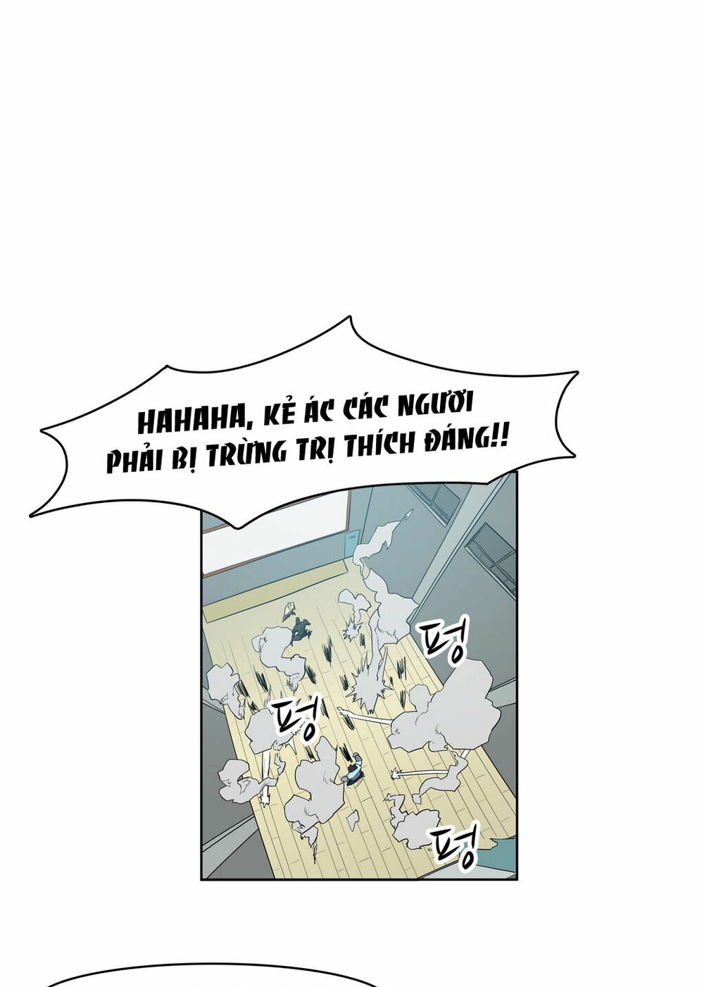 Đọc truyện Eun Aran - Cao thủ Murim - Chap 42