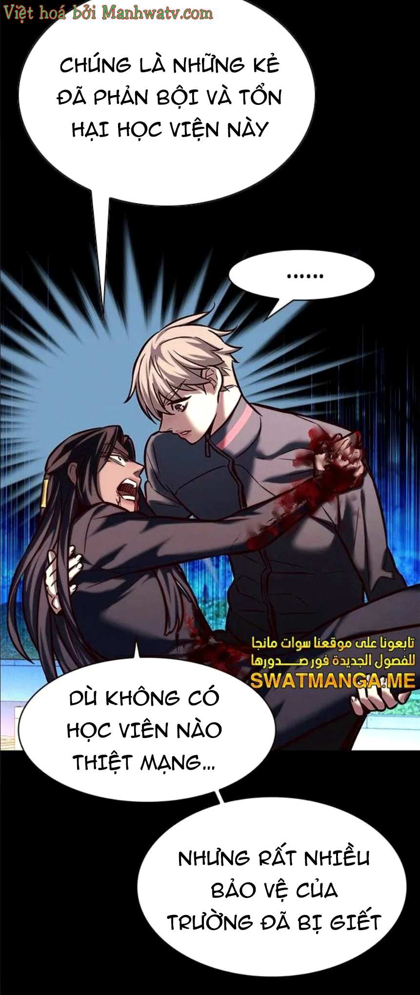 Đọc truyện Hóa thân thành mèo (Bản Free) - Chap 217