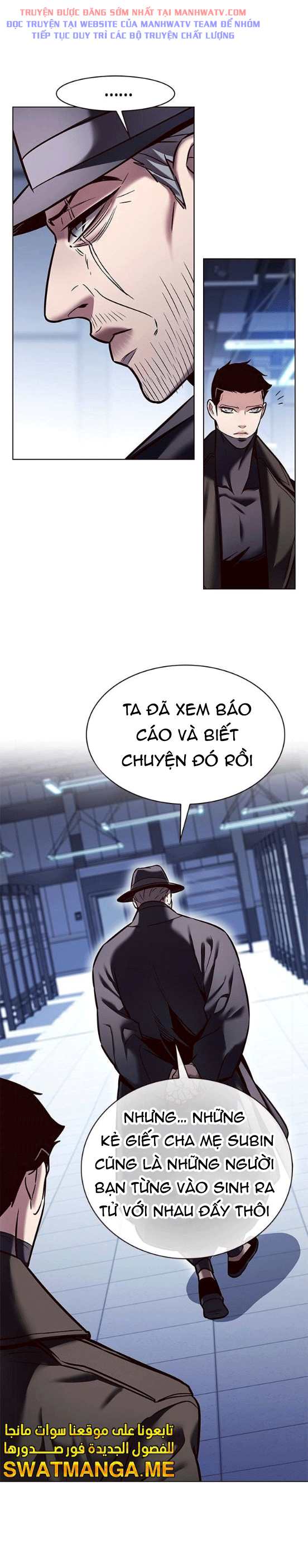 Đọc truyện Hóa thân thành mèo (Bản Free) - Chap 225