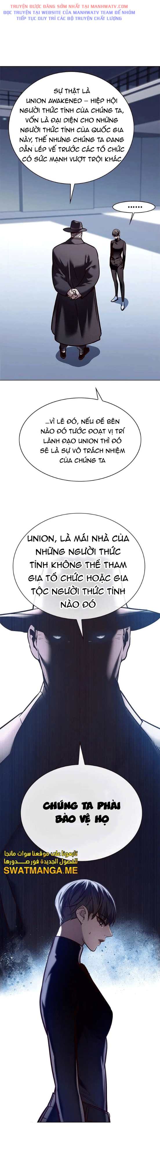 Đọc truyện Hóa thân thành mèo (Bản Free) - Chap 225