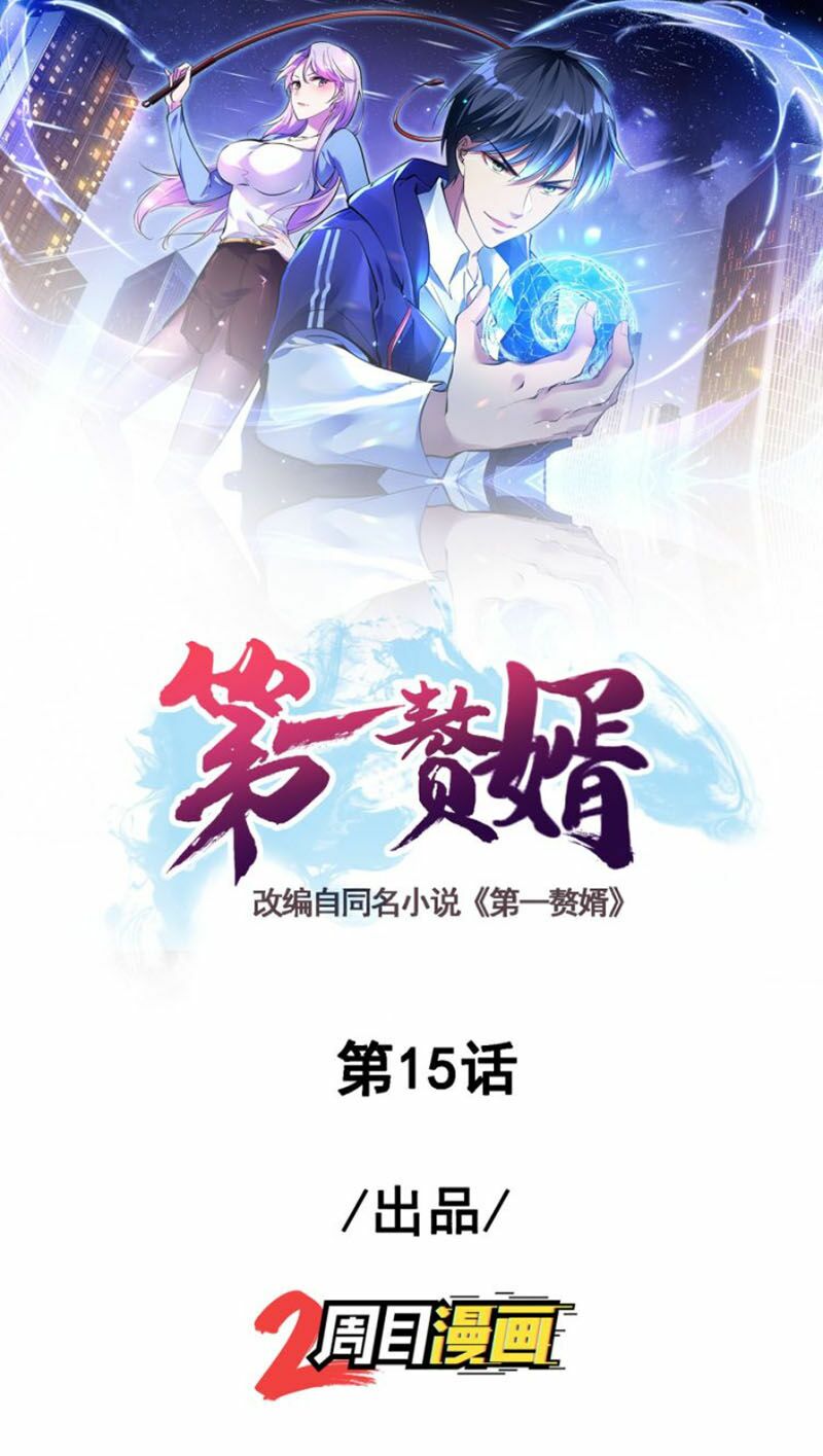 Đọc truyện [M2 Comic] Đệ nhất ở rể - Chap 18