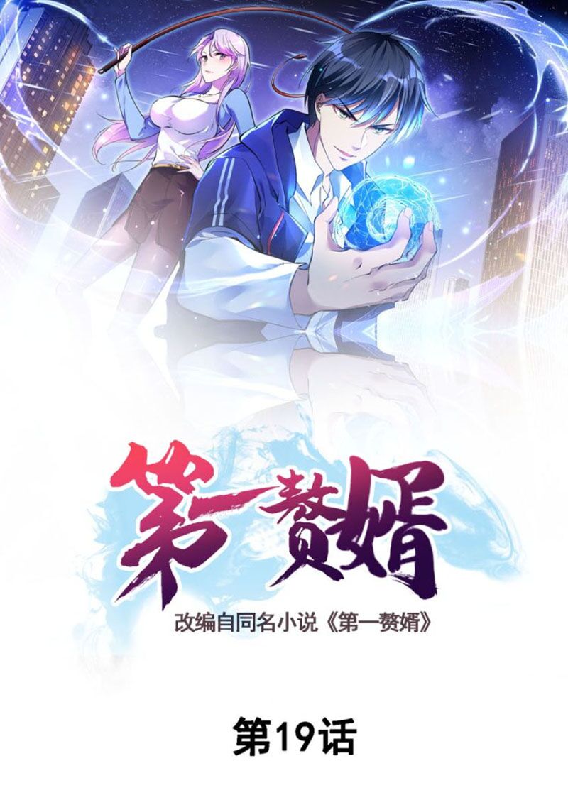 Đọc truyện [M2 Comic] Đệ nhất ở rể - Chap 20