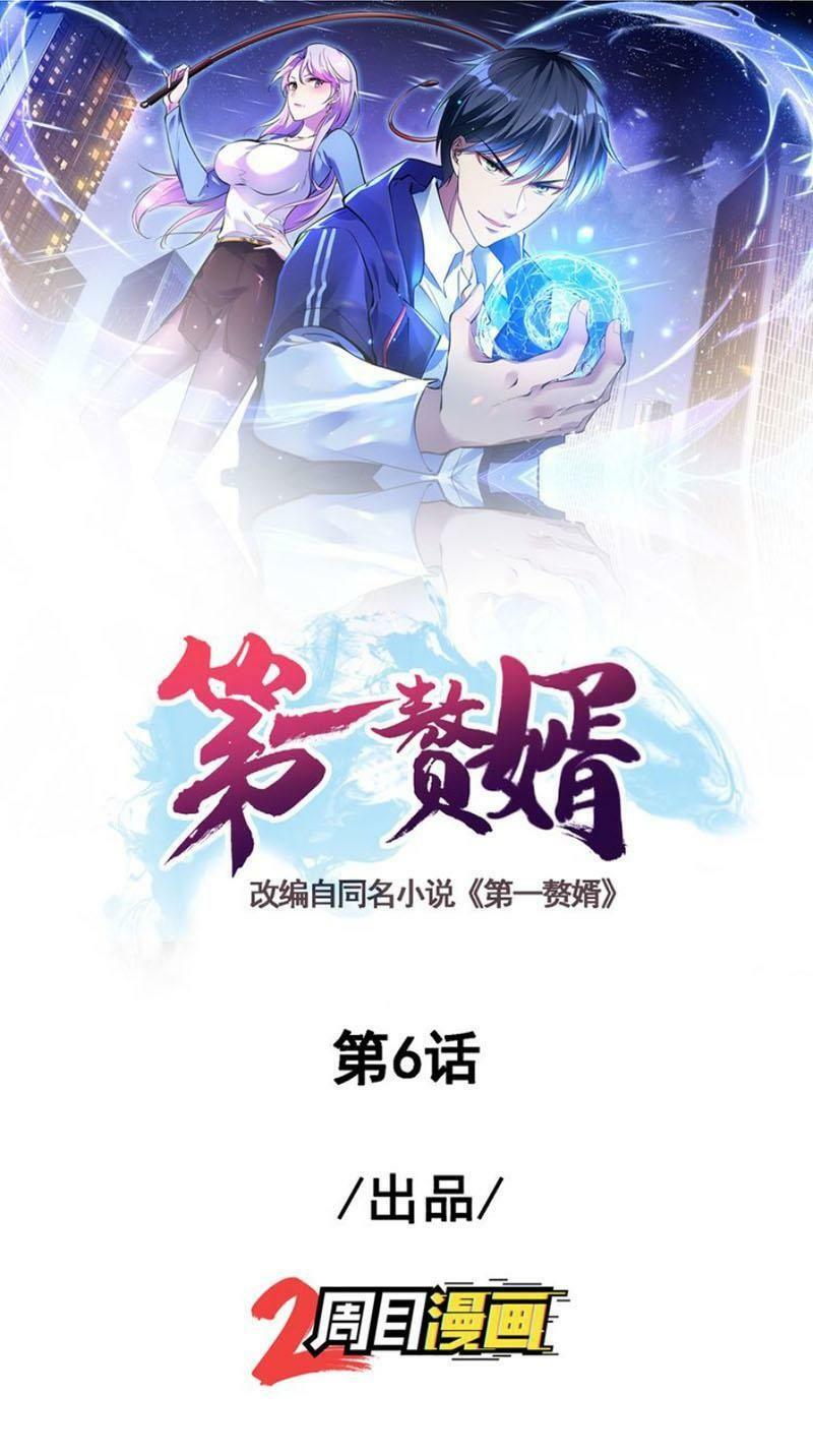 Đọc truyện [M2 Comic] Đệ nhất ở rể - Chap 6