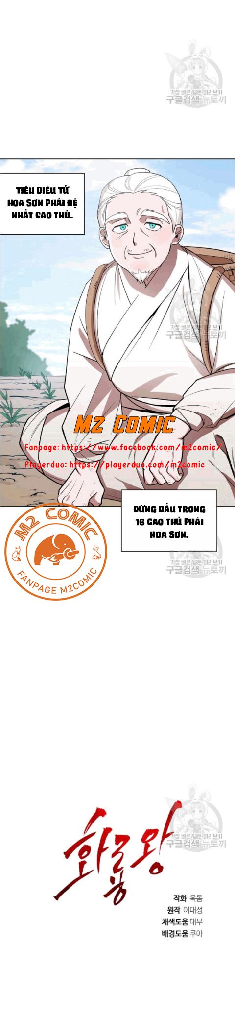 Đọc truyện [M2 Comic] Họa Long Vương - Chap 10