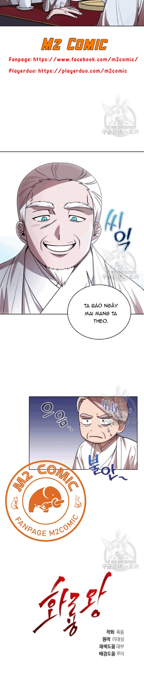 Đọc truyện [M2 Comic] Họa Long Vương - Chap 13