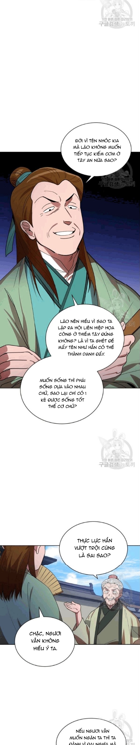 Đọc truyện [M2 Comic] Họa Long Vương - Chap 15