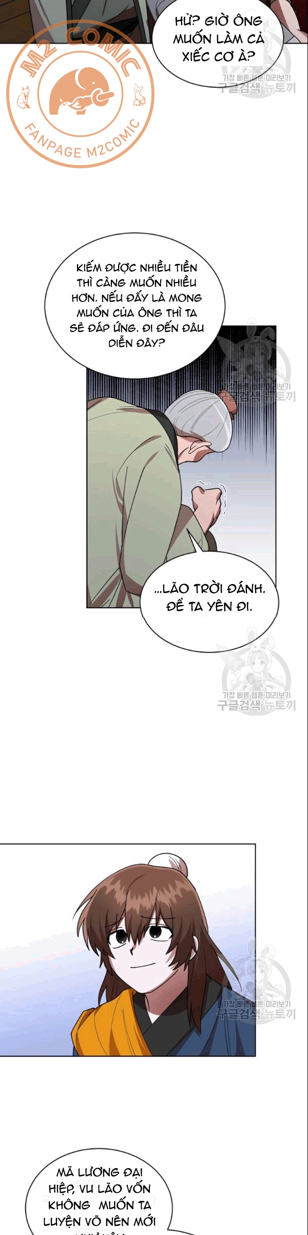 Đọc truyện [M2 Comic] Họa Long Vương - Chap 16