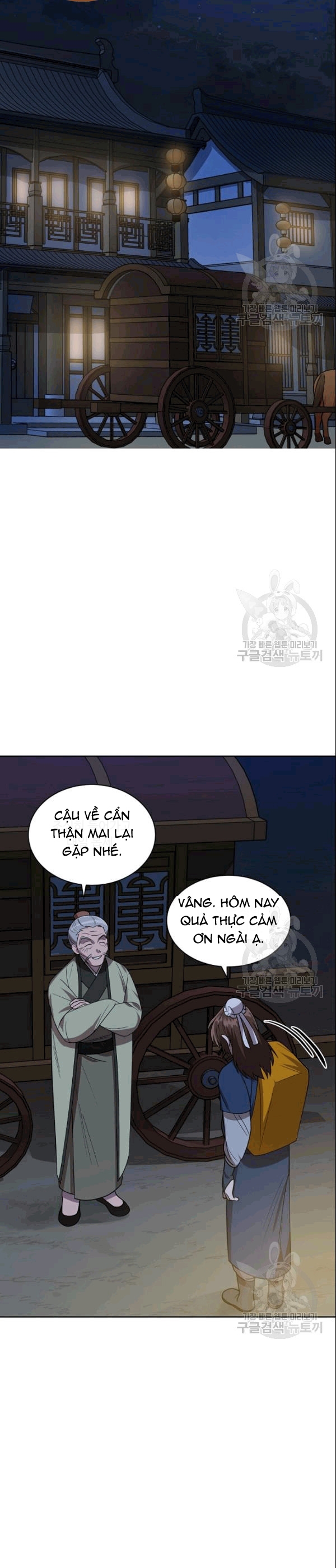 Đọc truyện [M2 Comic] Họa Long Vương - Chap 16