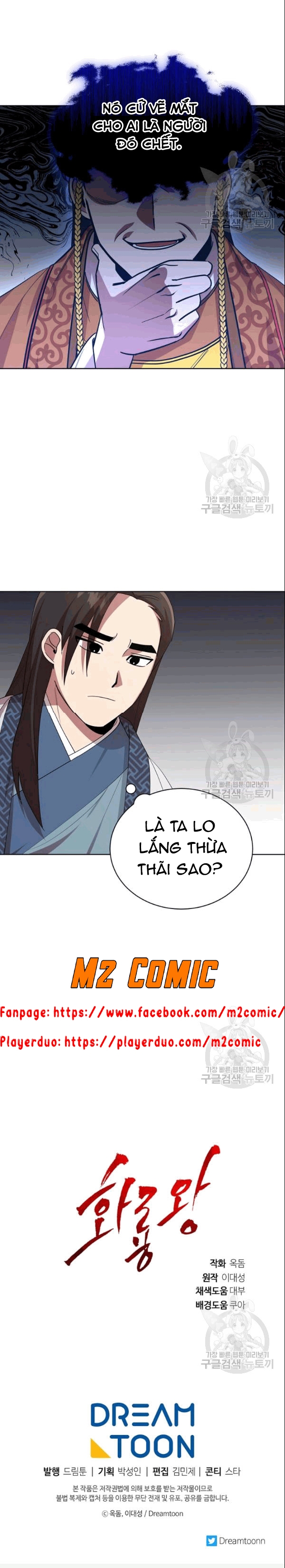 Đọc truyện [M2 Comic] Họa Long Vương - Chap 19