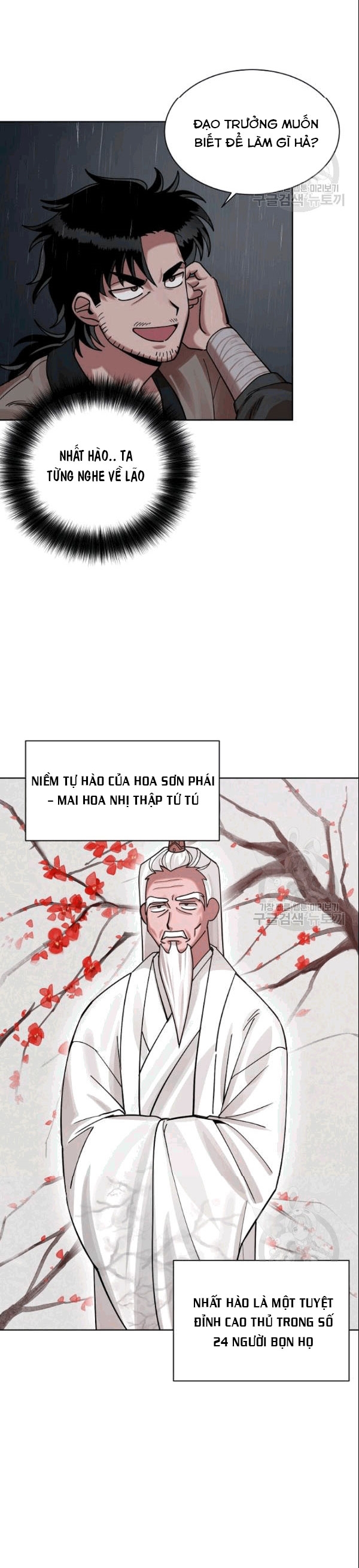 Đọc truyện [M2 Comic] Họa Long Vương - Chap 2