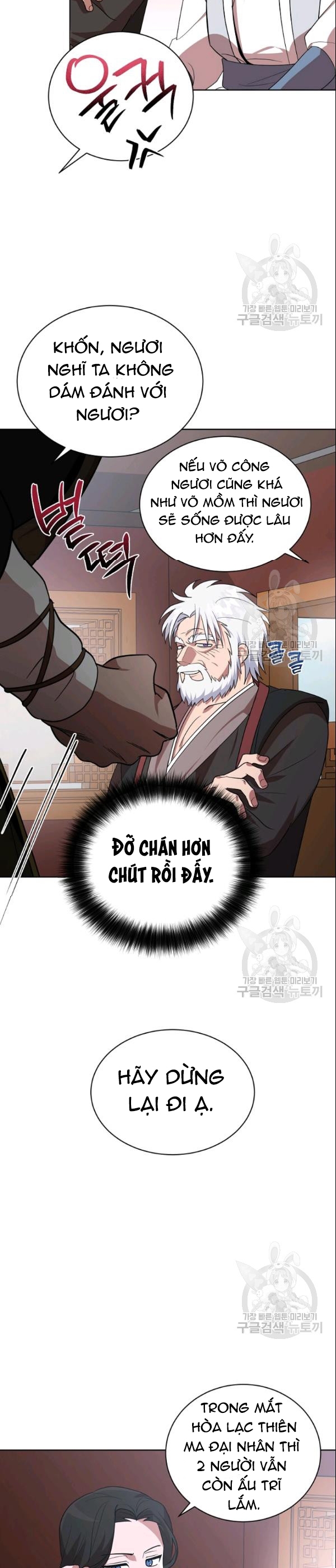 Đọc truyện [M2 Comic] Họa Long Vương - Chap 24