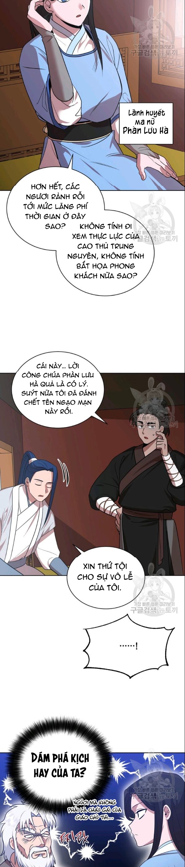 Đọc truyện [M2 Comic] Họa Long Vương - Chap 24