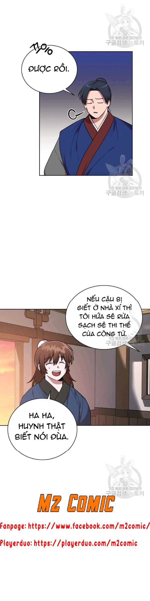 Đọc truyện [M2 Comic] Họa Long Vương - Chap 25