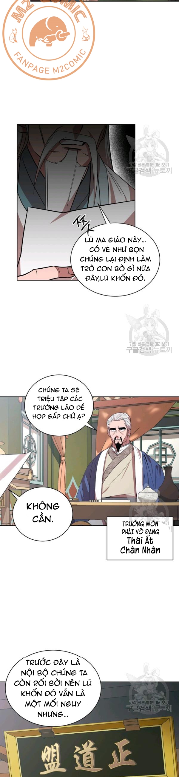 Đọc truyện [M2 Comic] Họa Long Vương - Chap 25