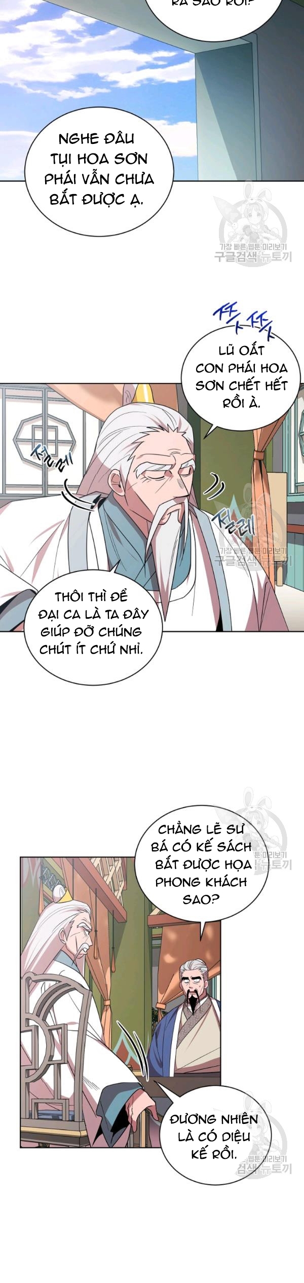 Đọc truyện [M2 Comic] Họa Long Vương - Chap 25