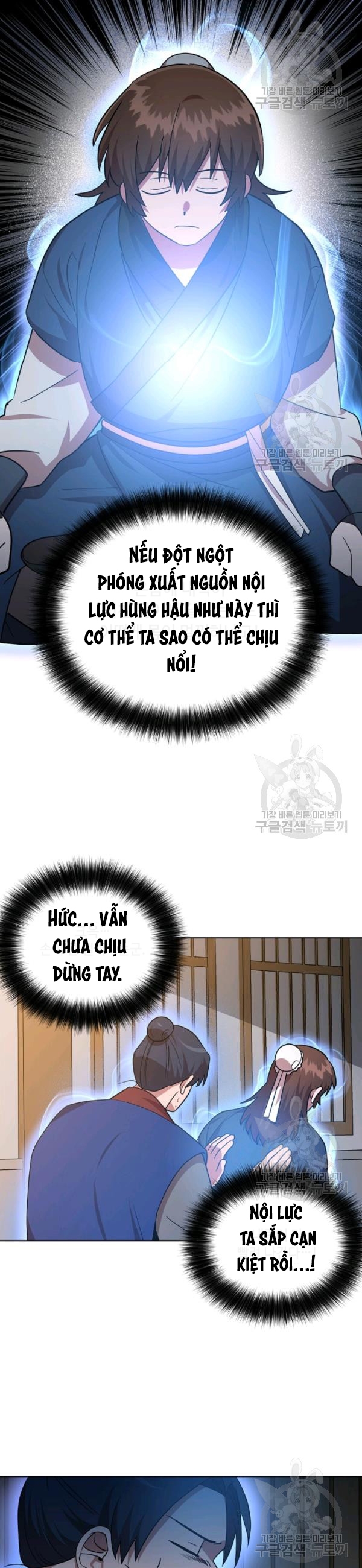 Đọc truyện [M2 Comic] Họa Long Vương - Chap 26