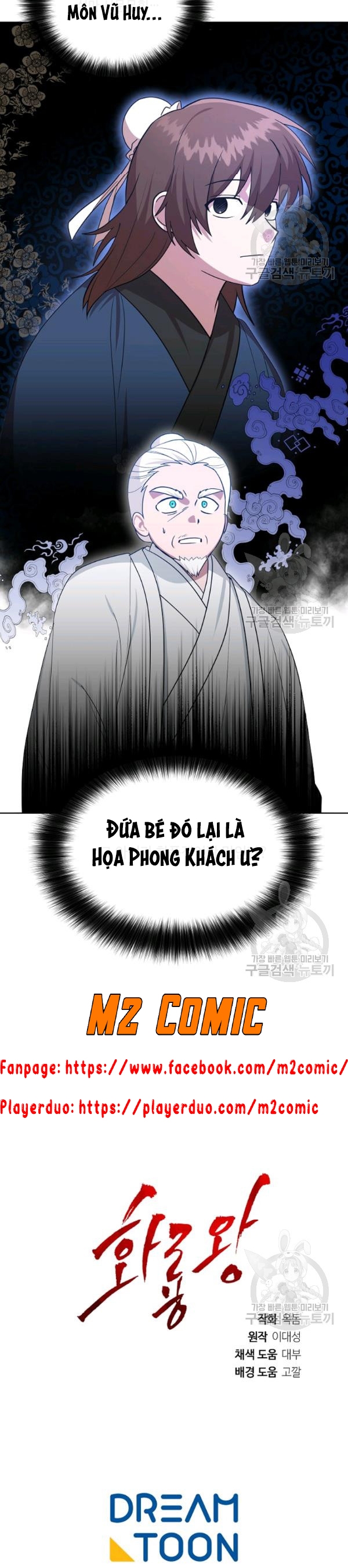 Đọc truyện [M2 Comic] Họa Long Vương - Chap 31