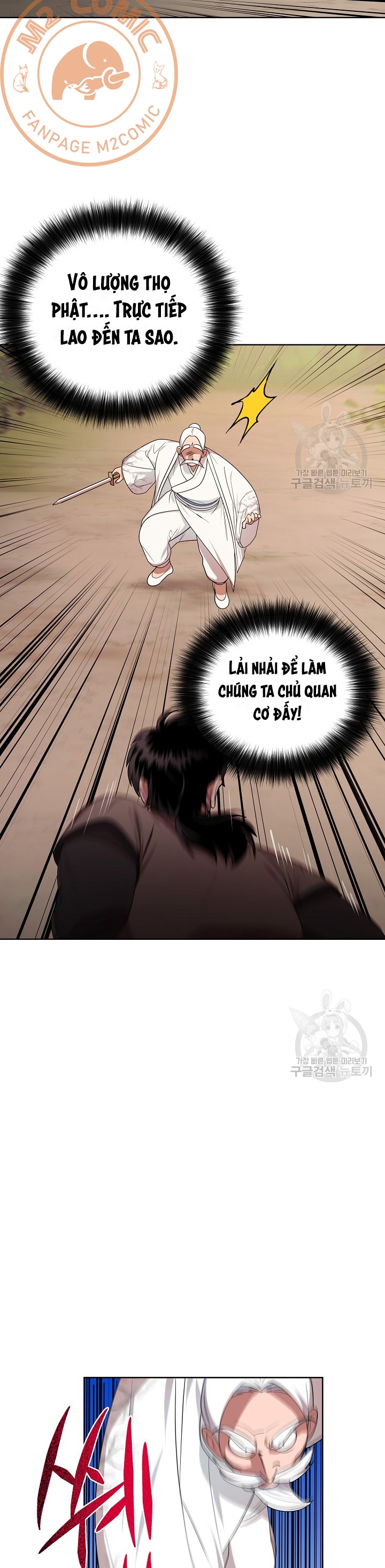 Đọc truyện [M2 Comic] Họa Long Vương - Chap 32