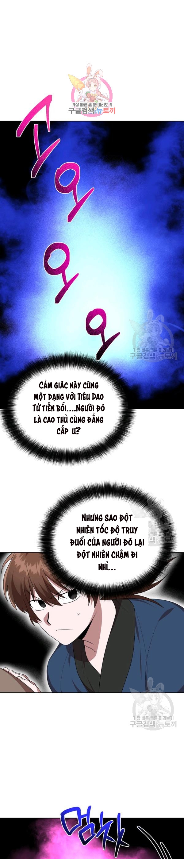 Đọc truyện [M2 Comic] Họa Long Vương - Chap 36