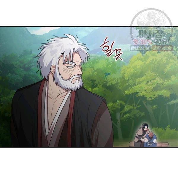 Đọc truyện [M2 Comic] Họa Long Vương - Chap 39