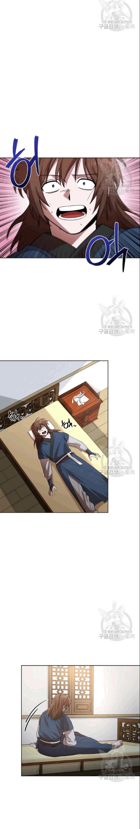 Đọc truyện [M2 Comic] Họa Long Vương - Chap 9