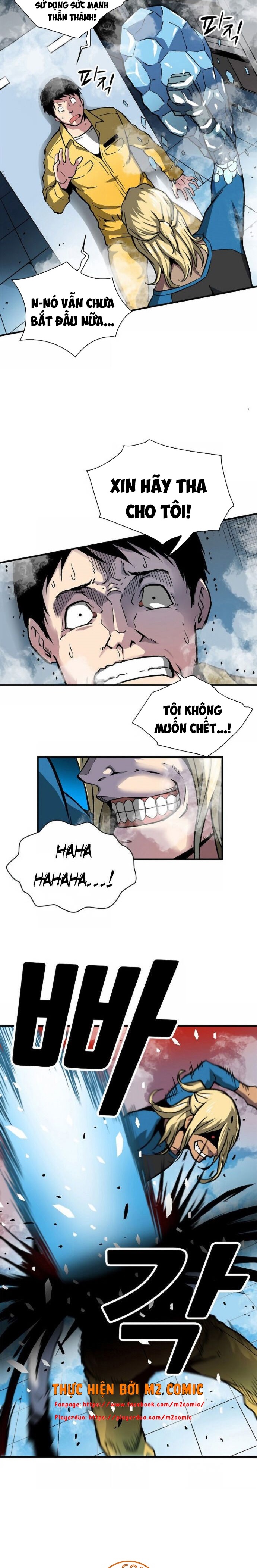 Đọc truyện [M2 Comic] Không thể phá vỡ - Chap 1