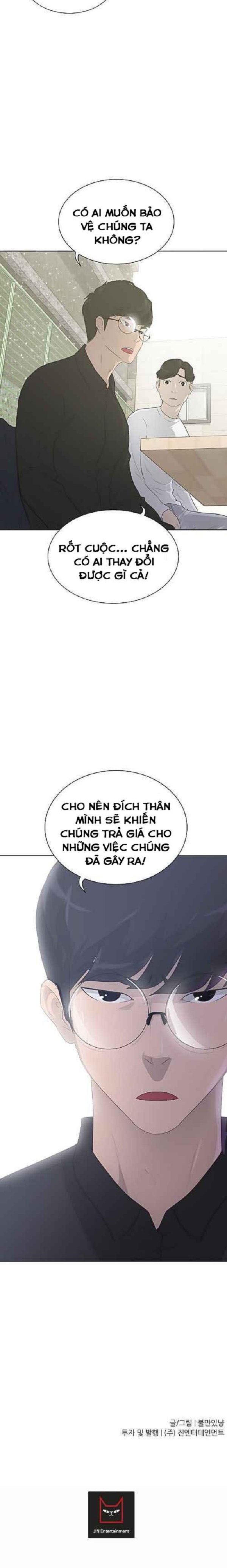 Đọc truyện [M2 Comic] Kích hoạt - Chap 23