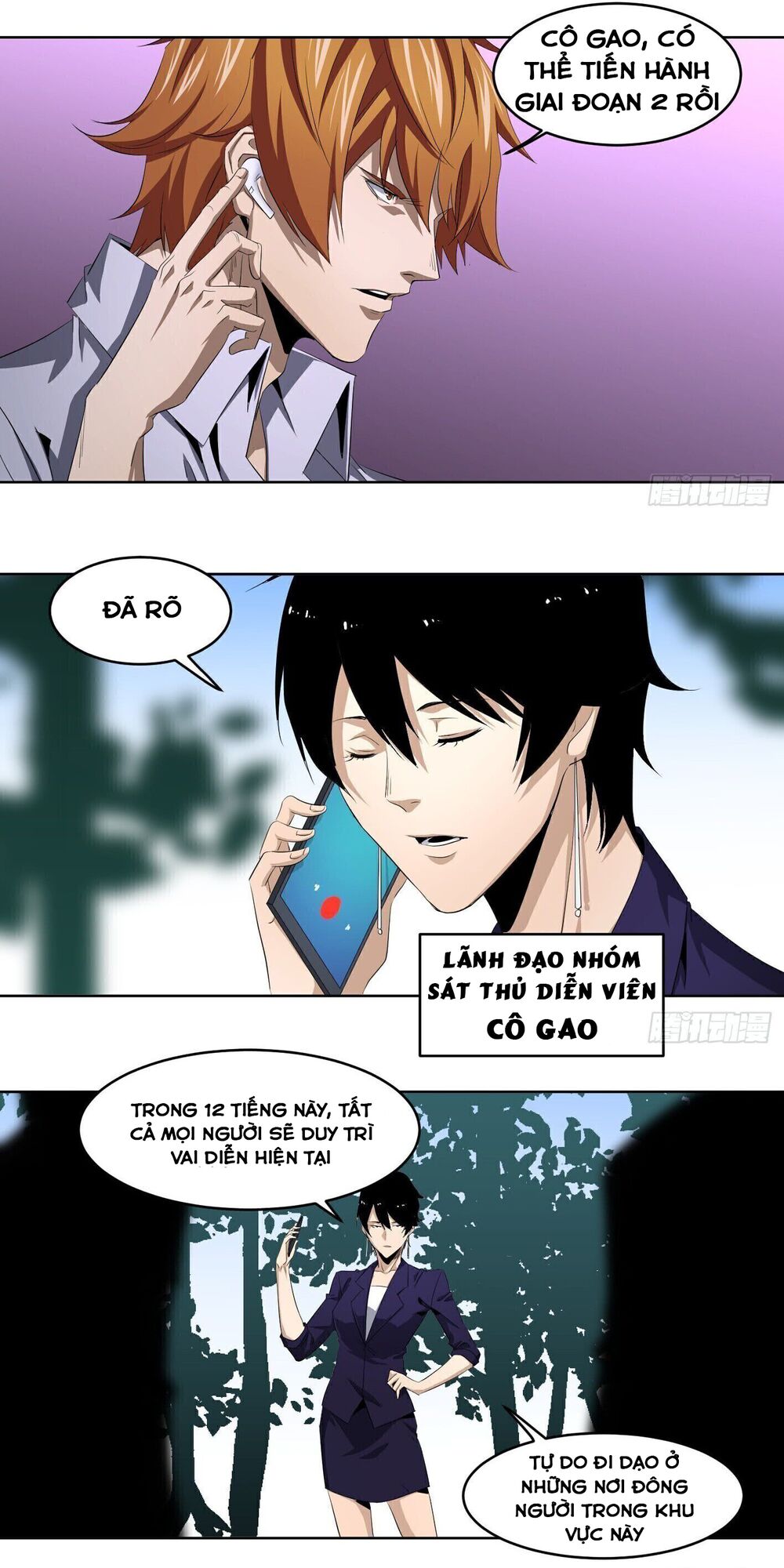 Đọc truyện [M2 Comic] Nhất ăn tất - Chap 108