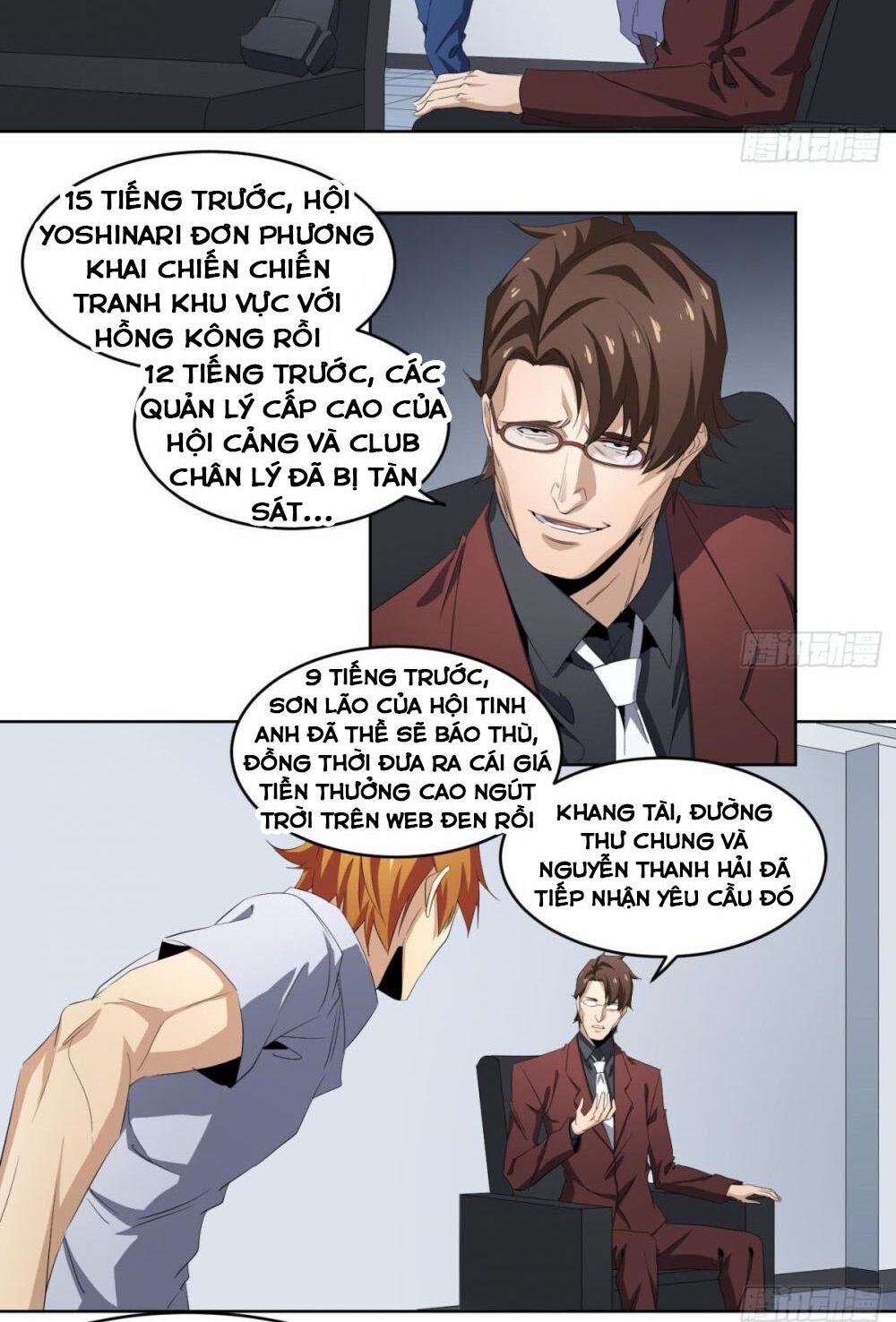 Đọc truyện [M2 Comic] Nhất ăn tất - Chap 110