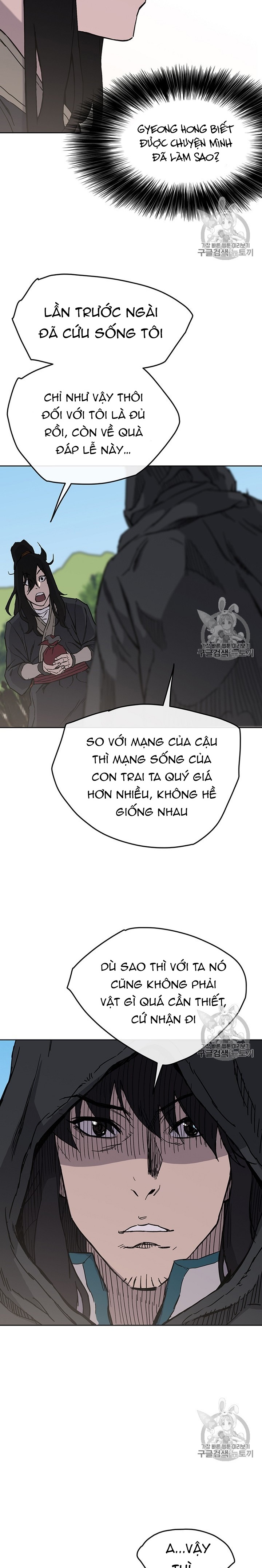 Đọc truyện Tiên kiếm bất bại - Chap 21