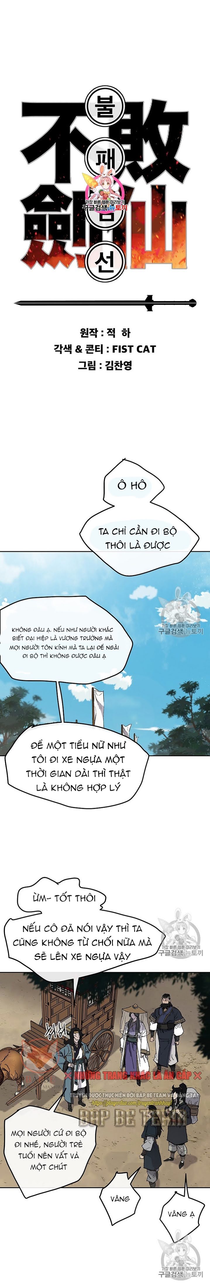 Đọc truyện Tiên kiếm bất bại - Chap 24