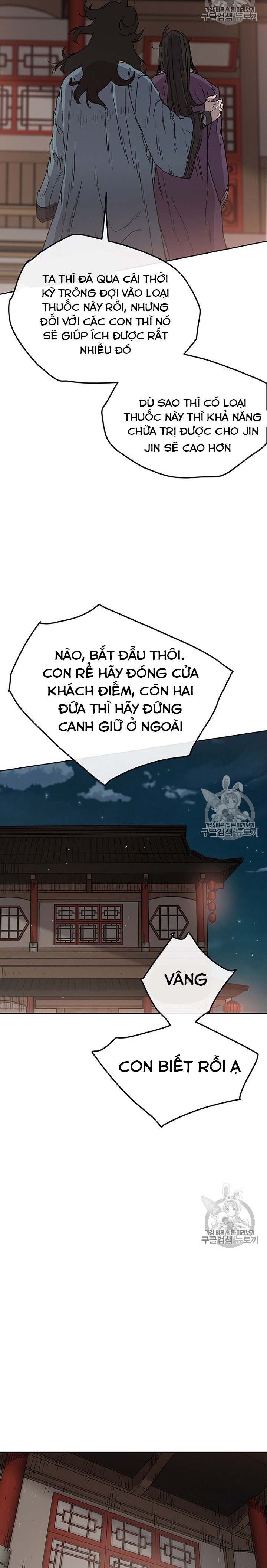 Đọc truyện Tiên kiếm bất bại - Chap 29