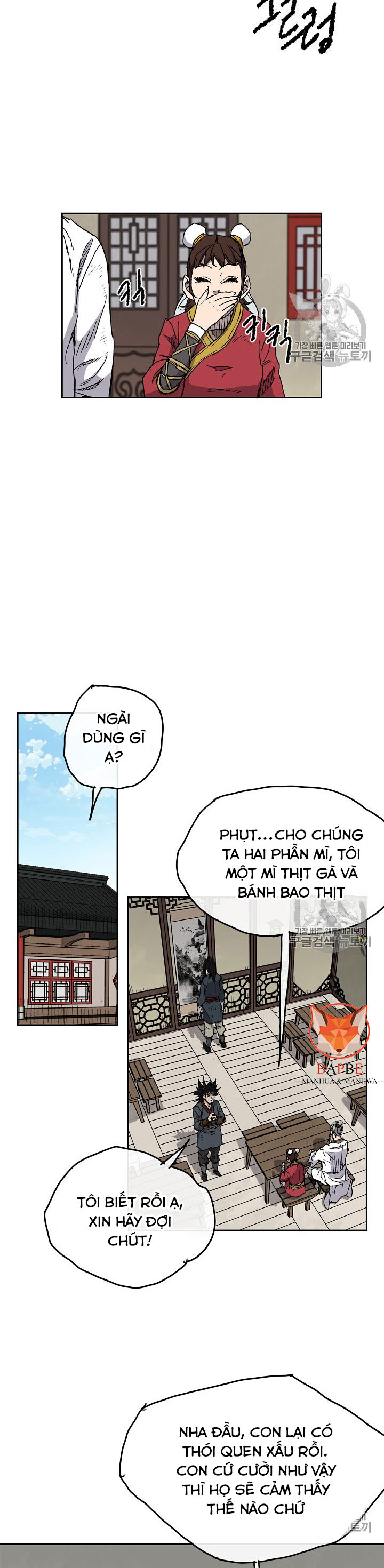 Đọc truyện Tiên kiếm bất bại - Chap 3