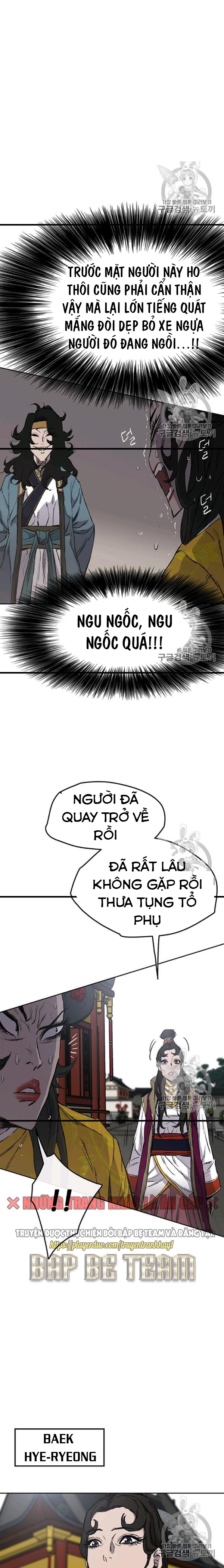 Đọc truyện Tiên kiếm bất bại - Chap 42