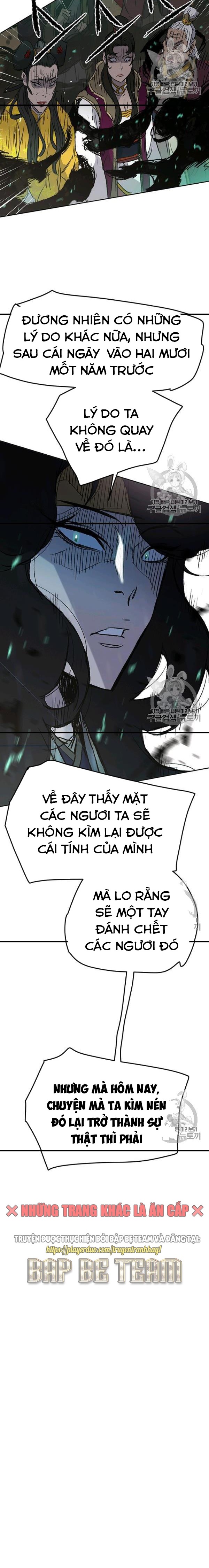 Đọc truyện Tiên kiếm bất bại - Chap 42