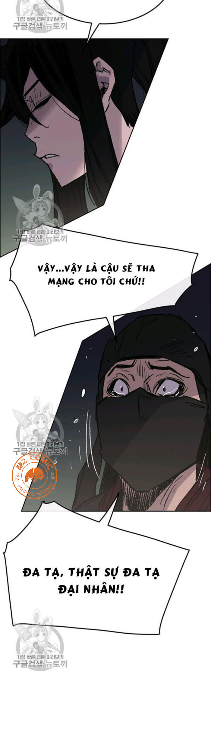 Đọc truyện Tiên kiếm bất bại - Chap 61