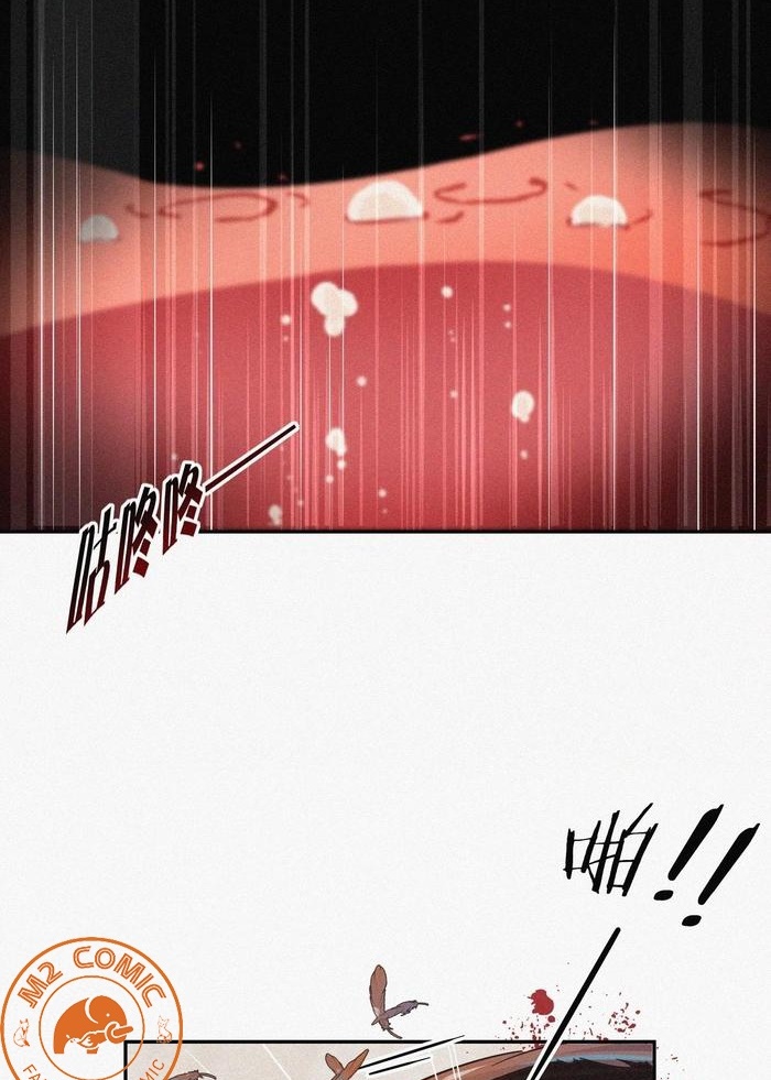 Đọc truyện [M2 Comic] Trải Nghiệm Trở Thành Huyết Tộc - Chap 1