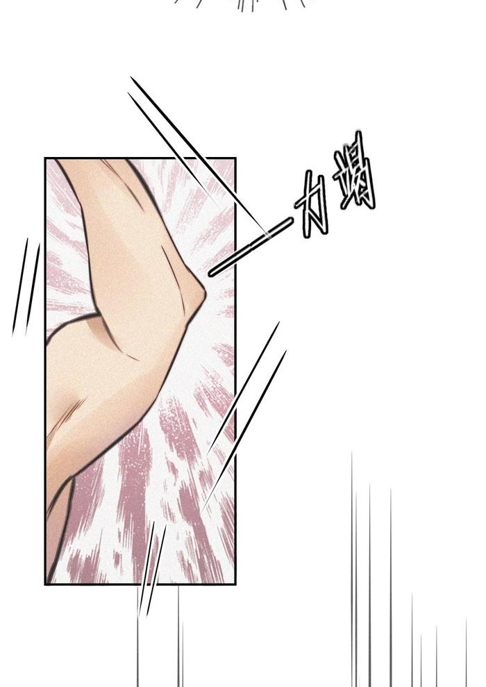 Đọc truyện [M2 Comic] Trải Nghiệm Trở Thành Huyết Tộc - Chap 3