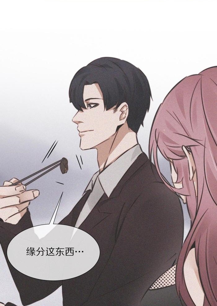 Đọc truyện [M2 Comic] Trải Nghiệm Trở Thành Huyết Tộc - Chap 3