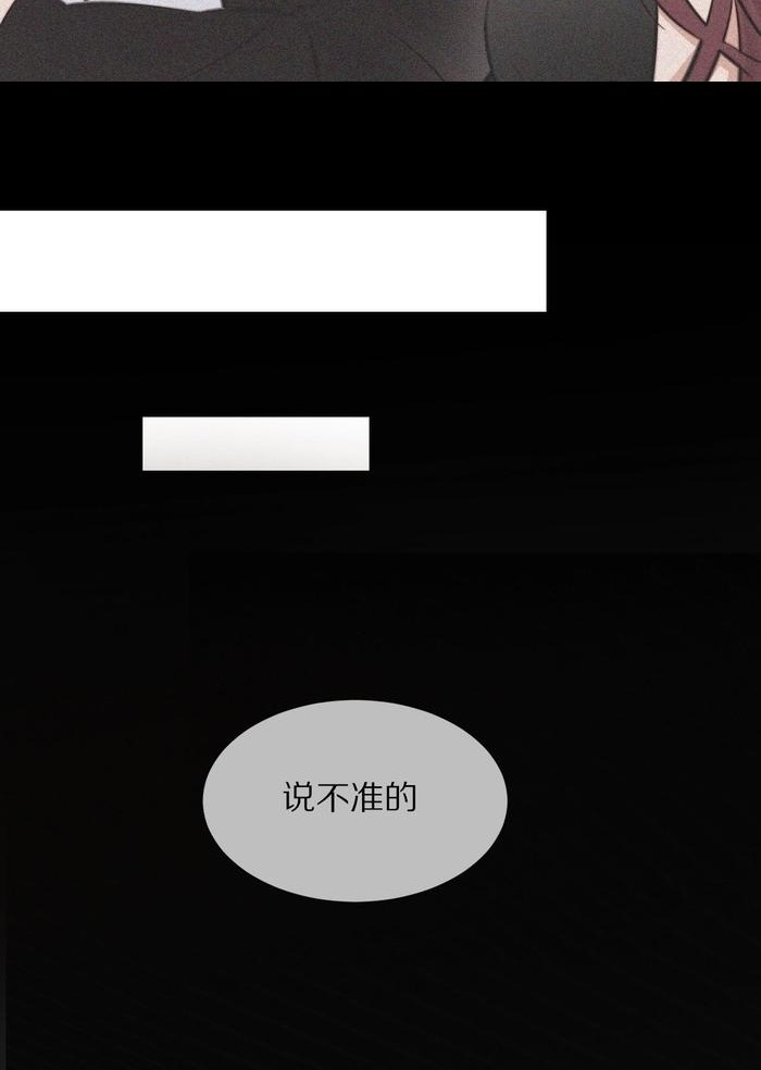 Đọc truyện [M2 Comic] Trải Nghiệm Trở Thành Huyết Tộc - Chap 3