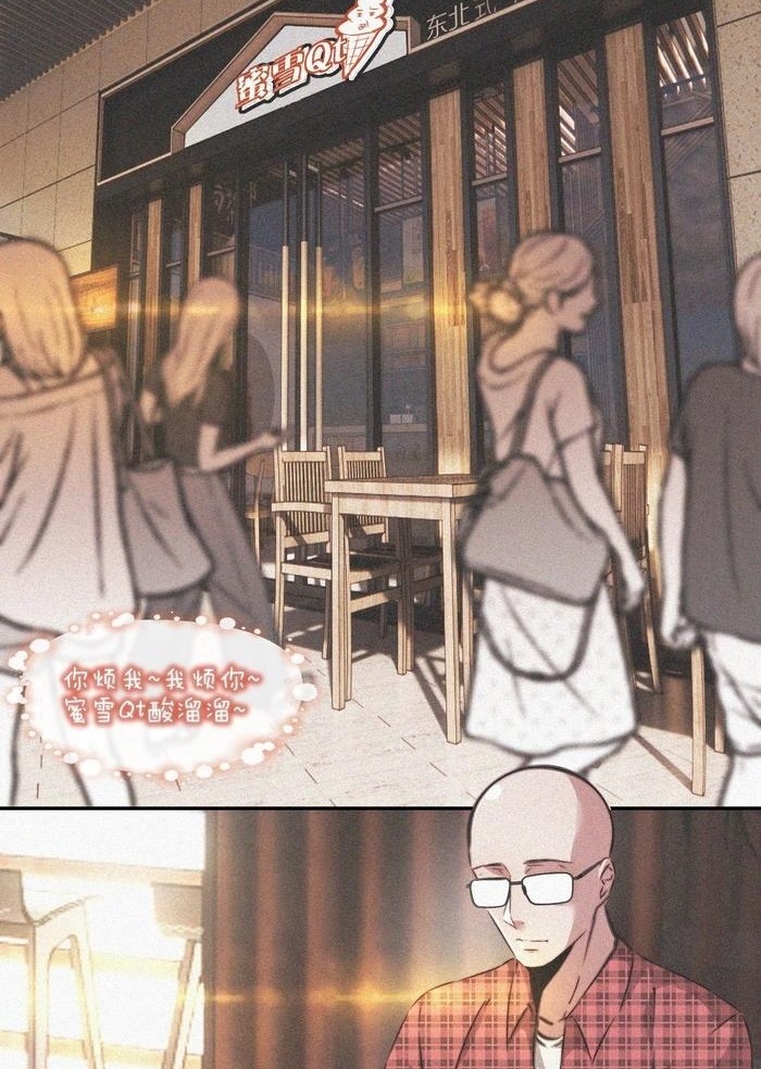 Đọc truyện [M2 Comic] Trải Nghiệm Trở Thành Huyết Tộc - Chap 3