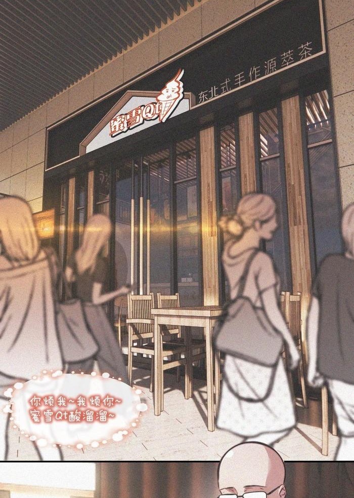 Đọc truyện [M2 Comic] Trải Nghiệm Trở Thành Huyết Tộc - Chap 3