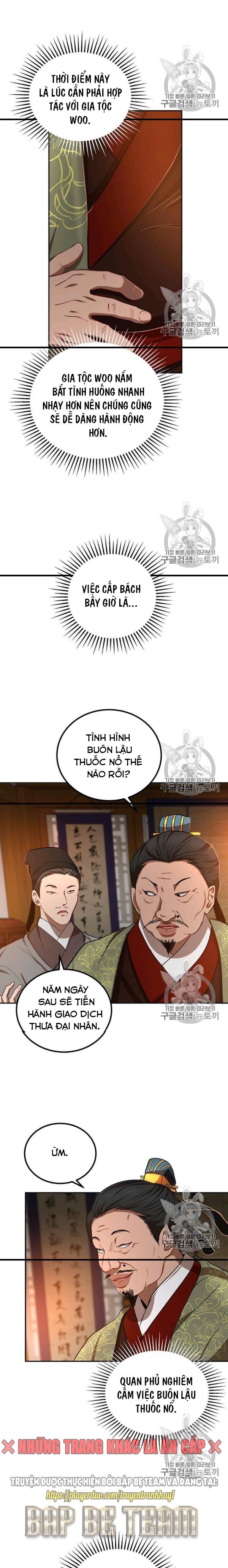 Đọc truyện [M2 Comic] Võ Đang kỳ hiệp - Chap 24