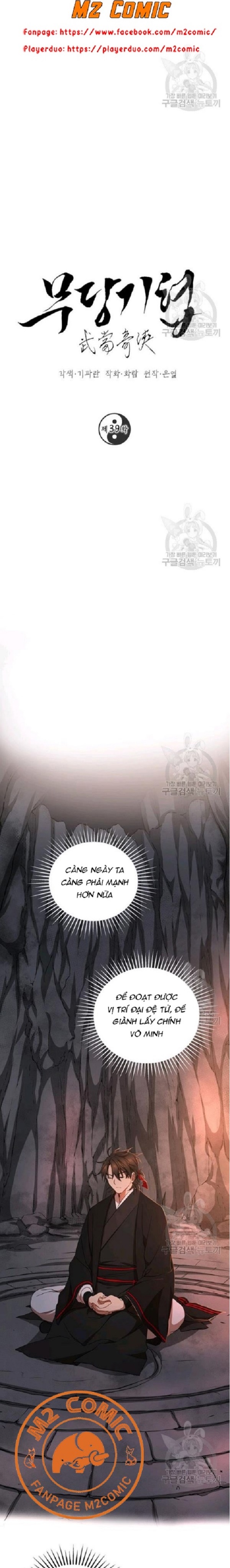 Đọc truyện [M2 Comic] Võ Đang kỳ hiệp - Chap 39