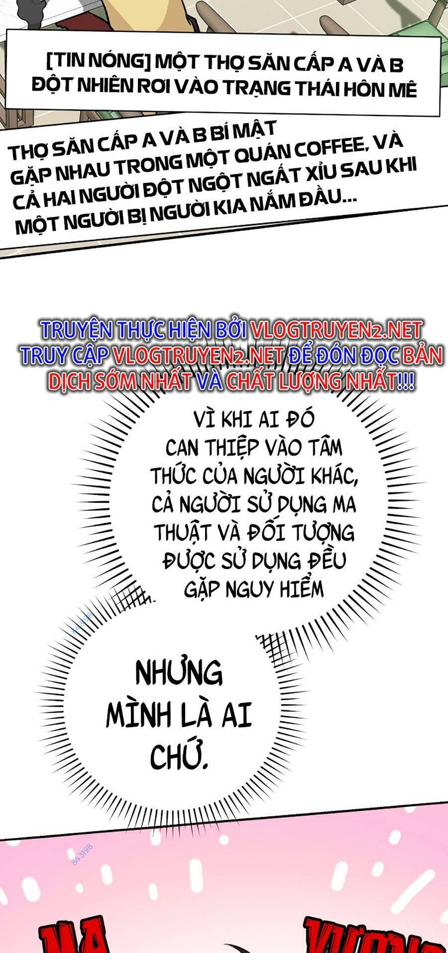 Đọc truyện Ma Vương thăng cấp bằng võ công - Chap 18