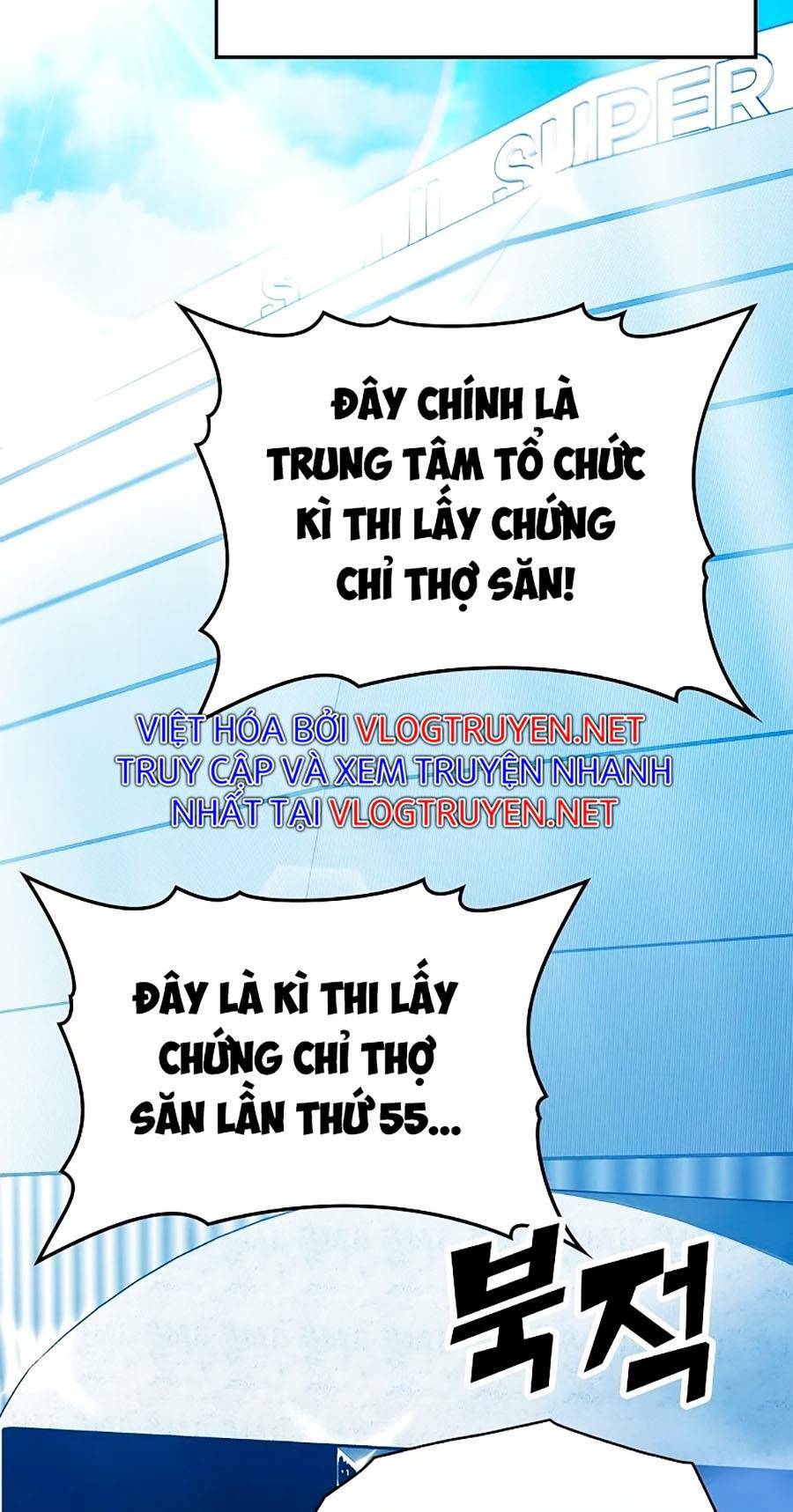 Đọc truyện Ma Vương thăng cấp bằng võ công - Chap 4