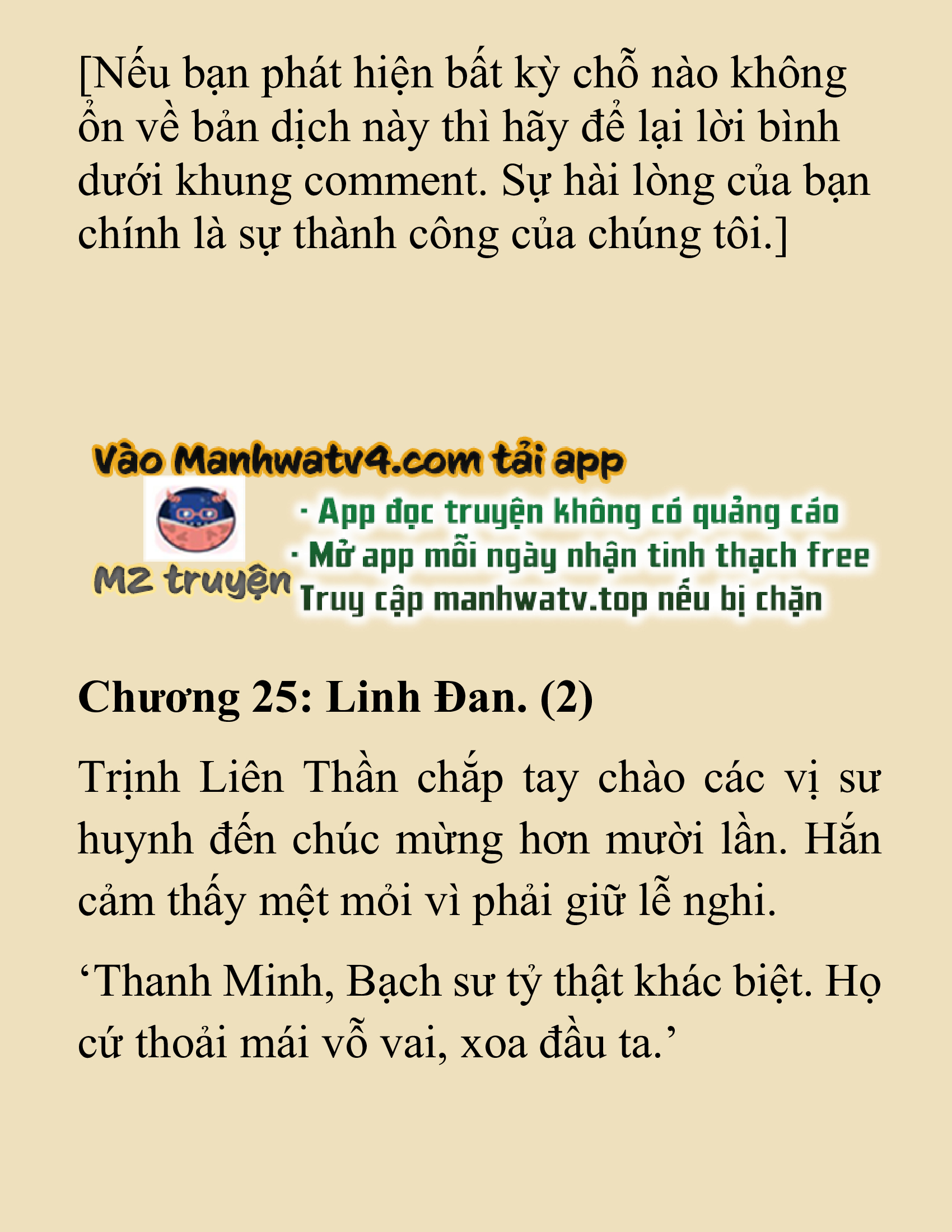 Đọc truyện SNVT[NOVEL] Nghịch Thiên Cải Mệnh - Chương 25