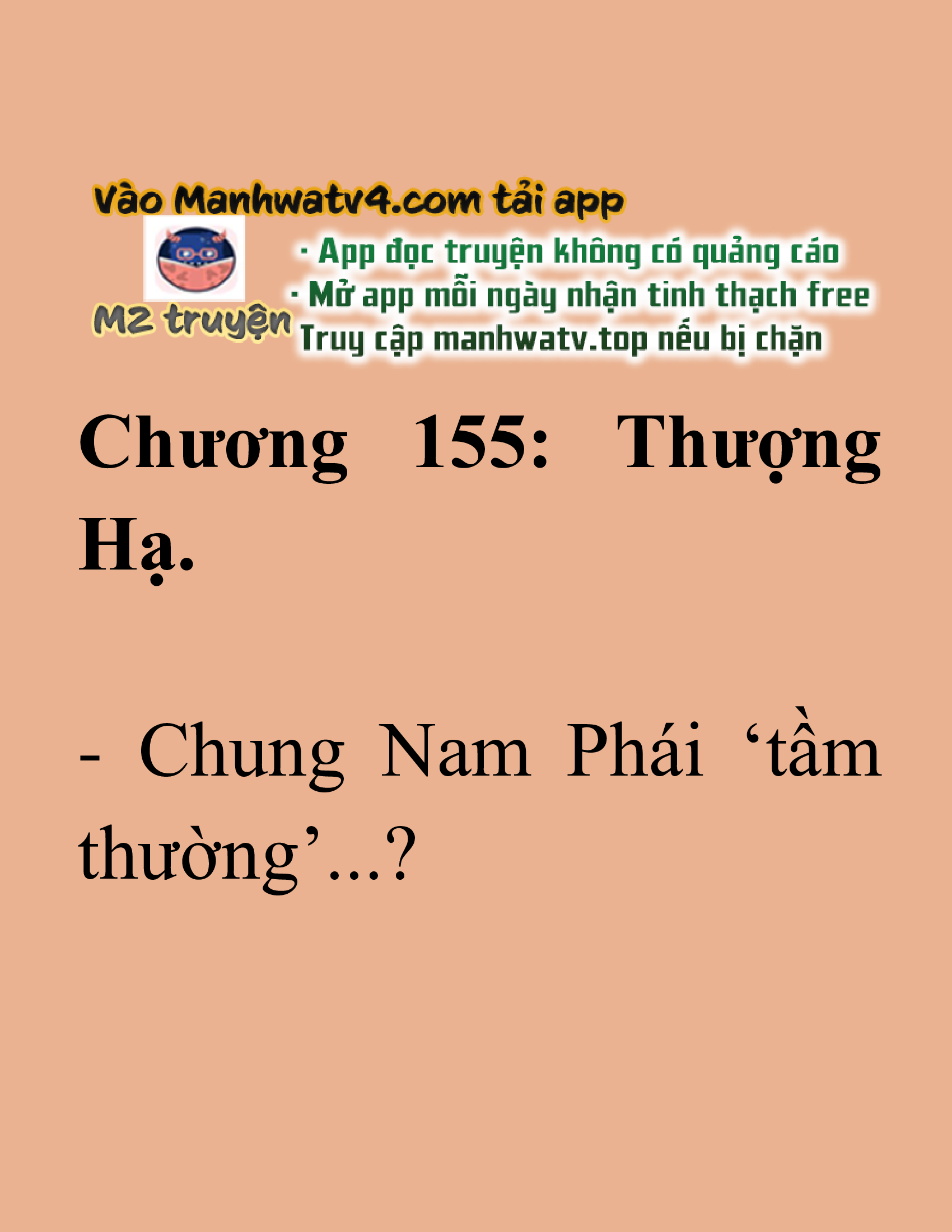 Đọc truyện SNVT[NOVEL] Tiểu Gia Chủ Của Tứ Xuyên Đường Gia Trở Thành Kiếm Thần - Chương 155