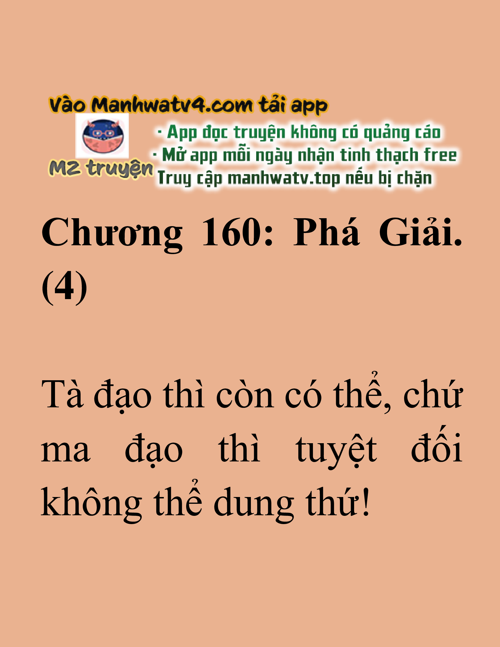 Đọc truyện SNVT[NOVEL] Tiểu Gia Chủ Của Tứ Xuyên Đường Gia Trở Thành Kiếm Thần - Chương 160