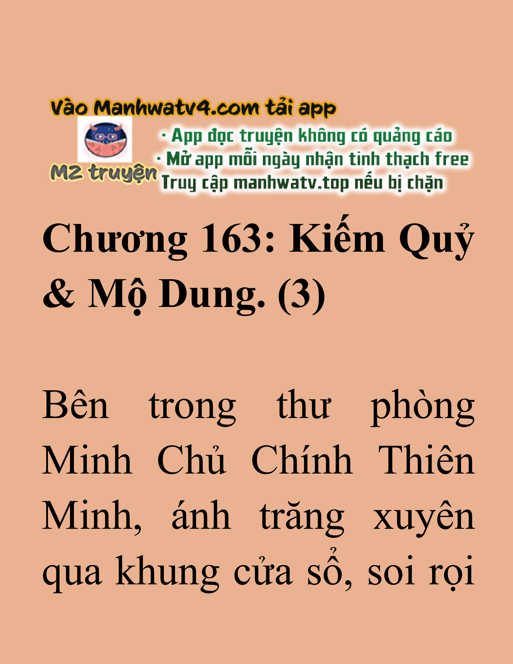 Đọc truyện SNVT[NOVEL] Tiểu Gia Chủ Của Tứ Xuyên Đường Gia Trở Thành Kiếm Thần - Chương 163